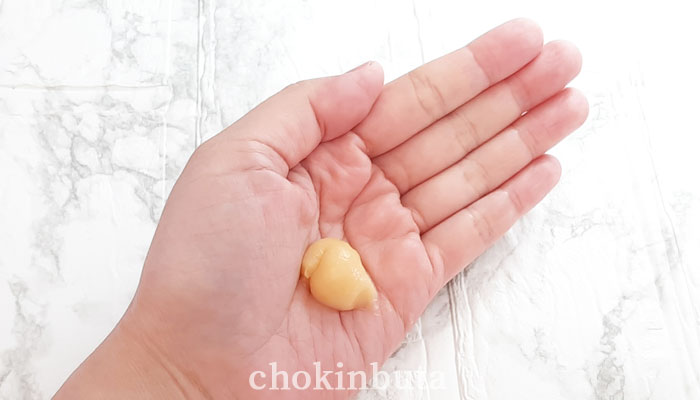 ビメラトリートメント商品1