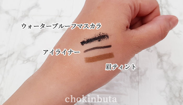 ララヴィトライアルを試してみました